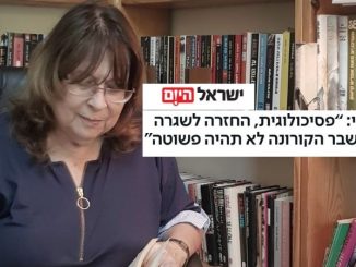 נילי הררי